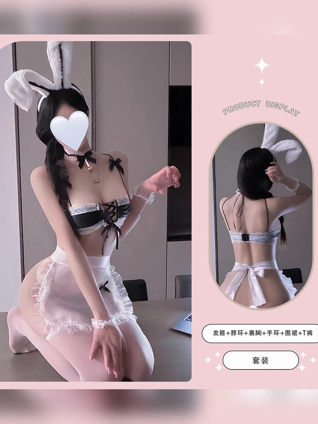 Suit