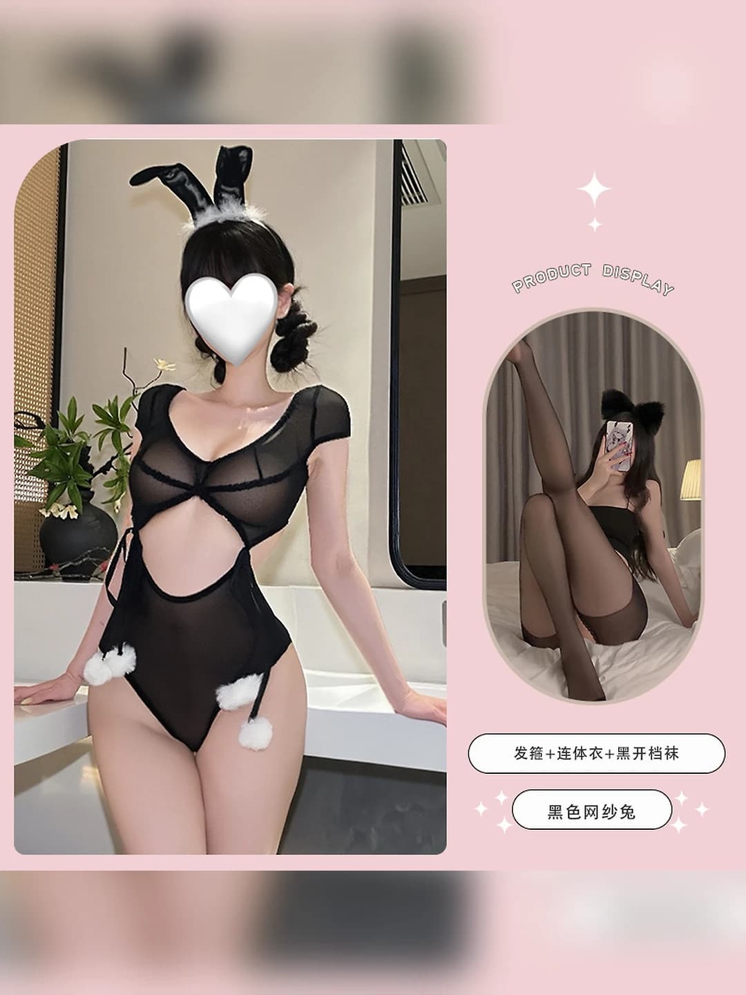Black mesh bunny + black open-back stockings