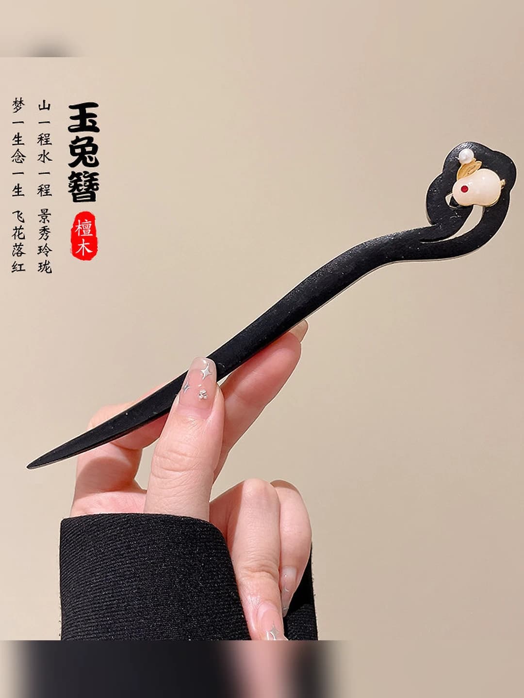 24# Tumanli quyon