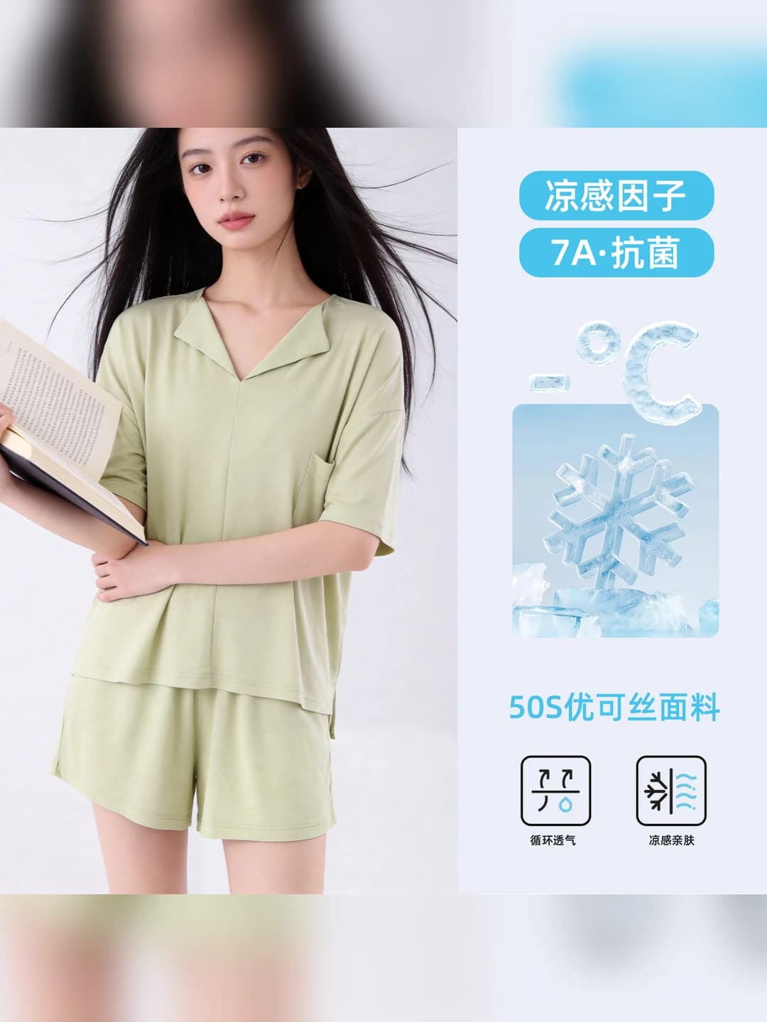 Shorts - Clear green