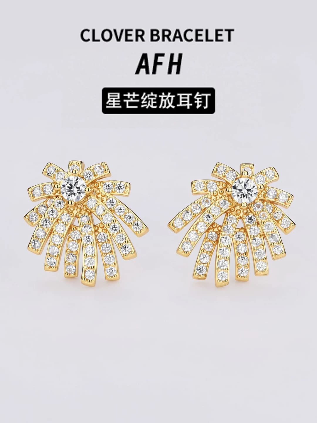 Women's 2026 sparkling zircon stud earrings in Chanel style