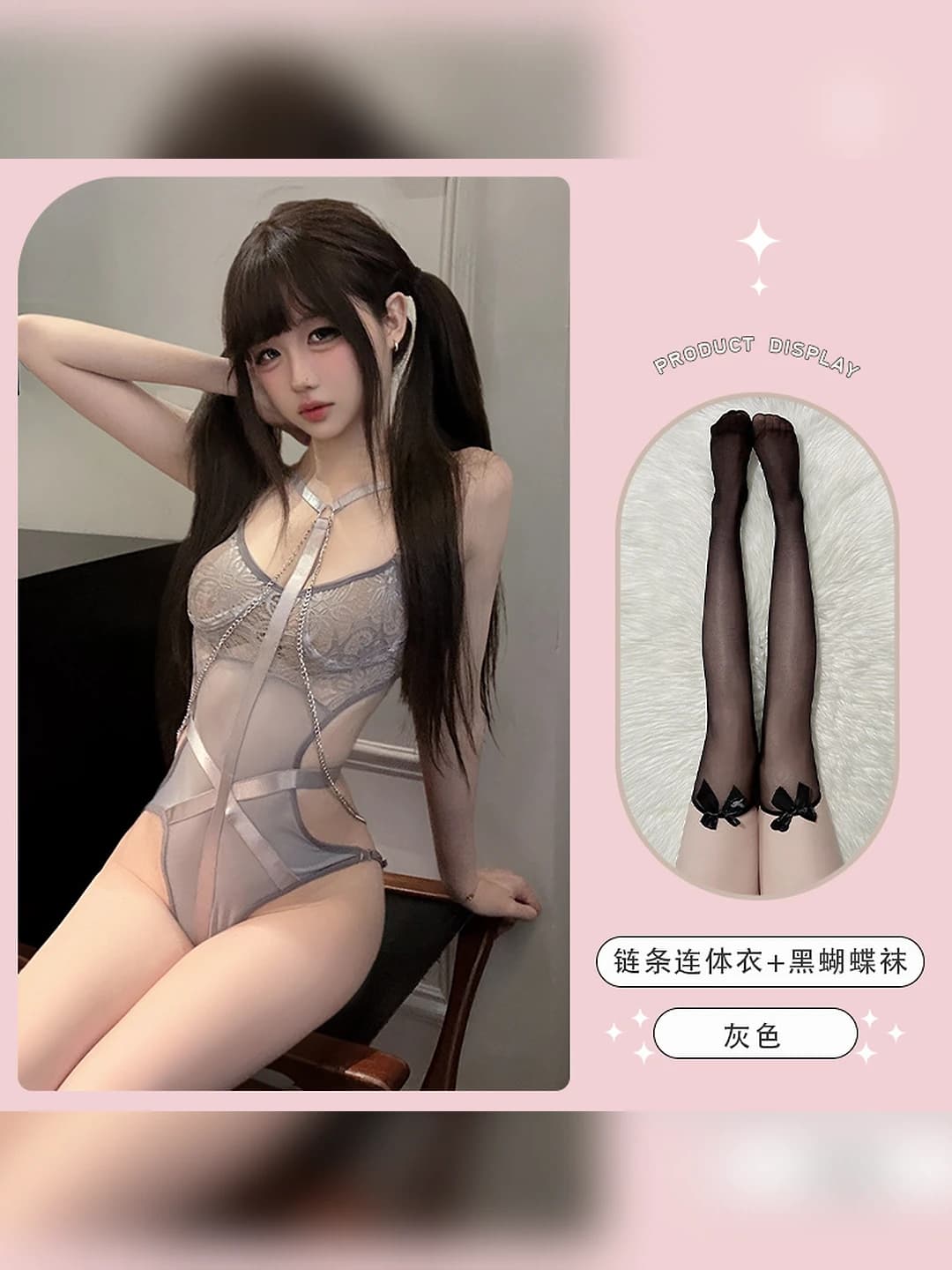 Grey bodysuit+Black bow stockings