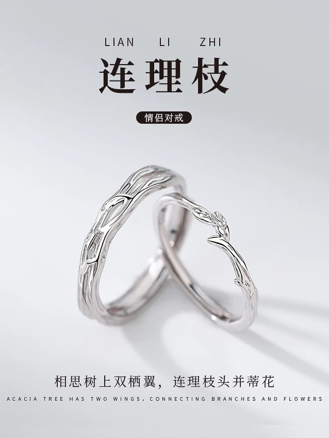 Open ring set for couples, copper, tree and olive branch design element, individual style