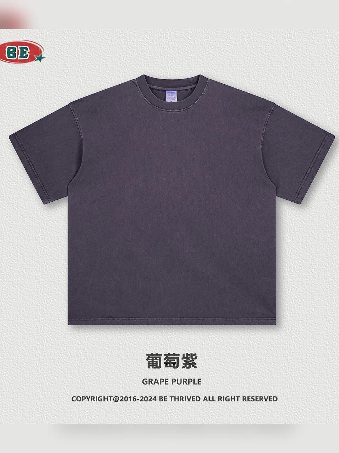 Grape purple
