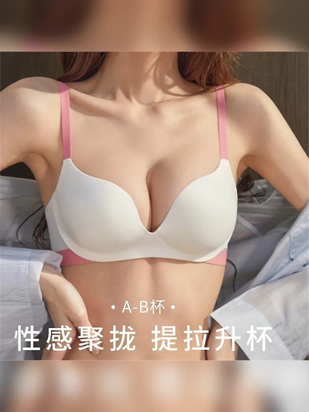 Women's seamless wireless bra set, 3/4 cup, thin top thick bottom, push-up, 2026