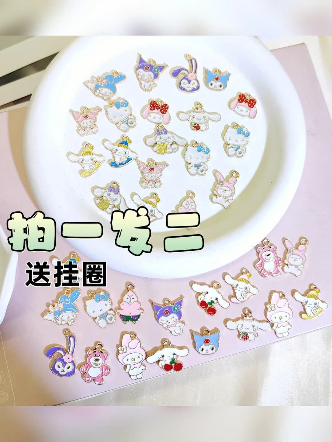 Cute Cinnamoroll va Kuromi karikatura osma DIY qotishma metall aksessuarlar, qop, bilakuzuk, quloq, soch va taqinchoqlar uchun