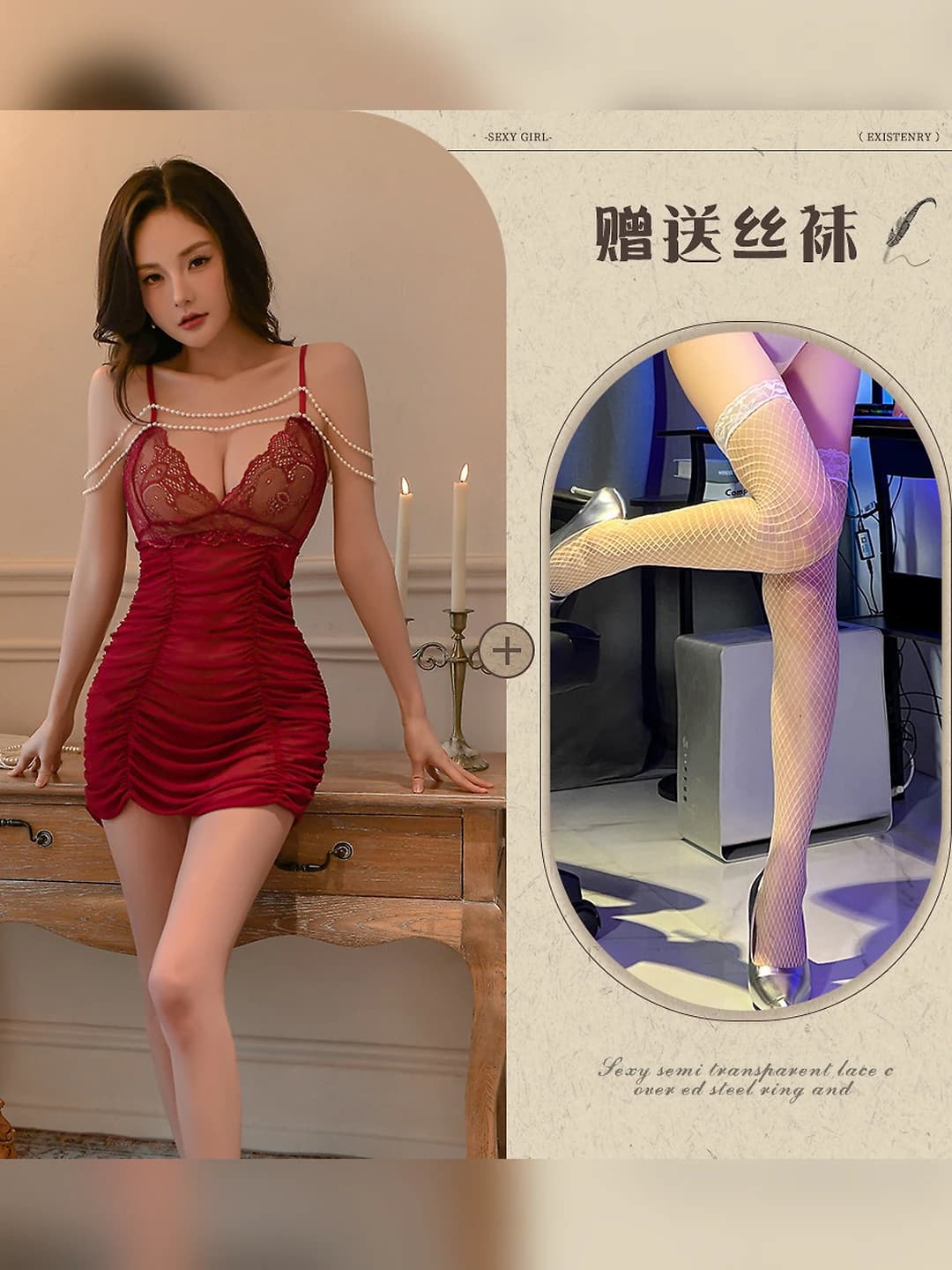 Wine red + white fishnet
