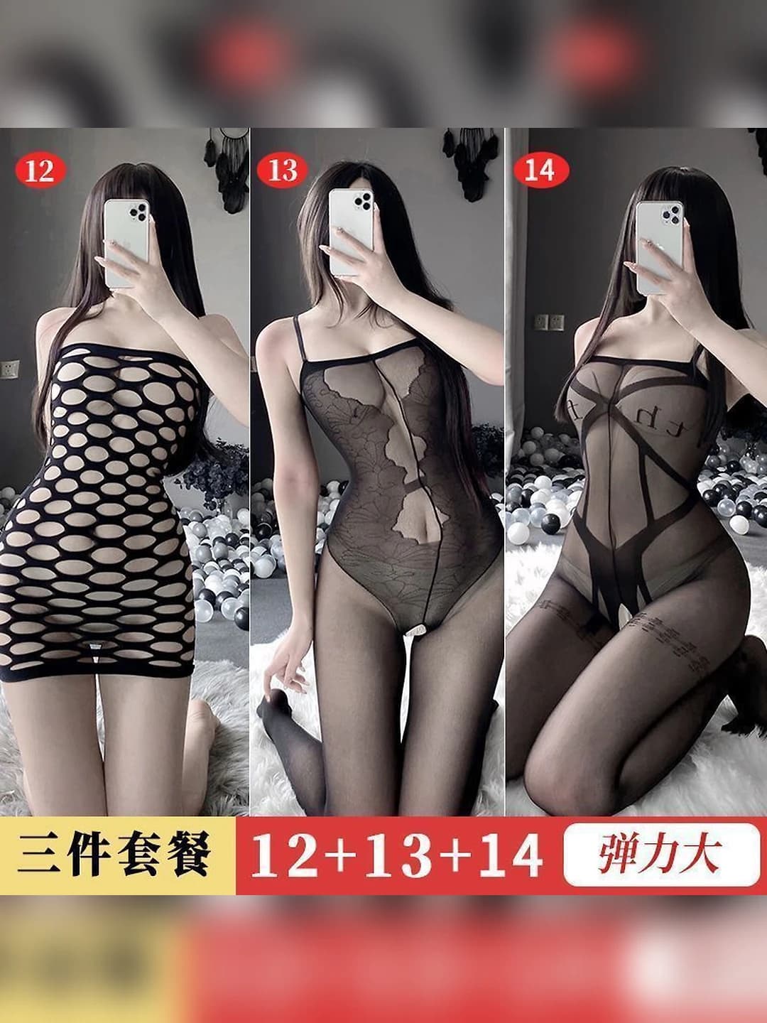 Набор 12+13+14