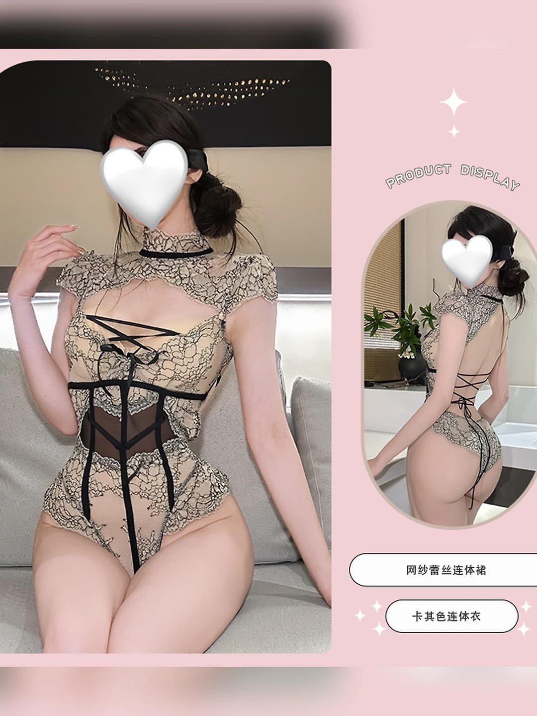 Khaki bodysuit