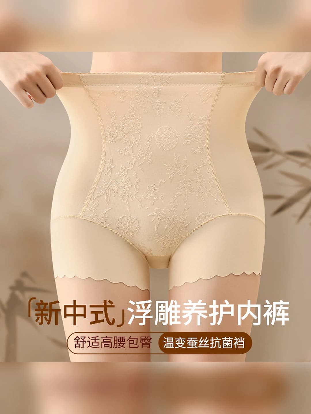 Women's shaping shorts: high waist, seamless, breathable, hip-lifting, tummy control, floral pattern, all-season