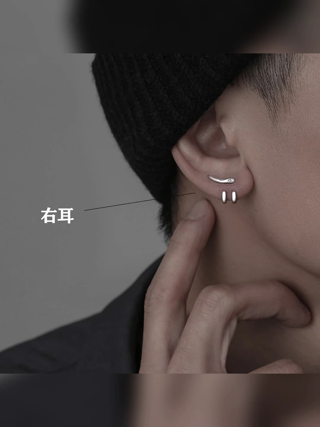 Right ear, single, with post