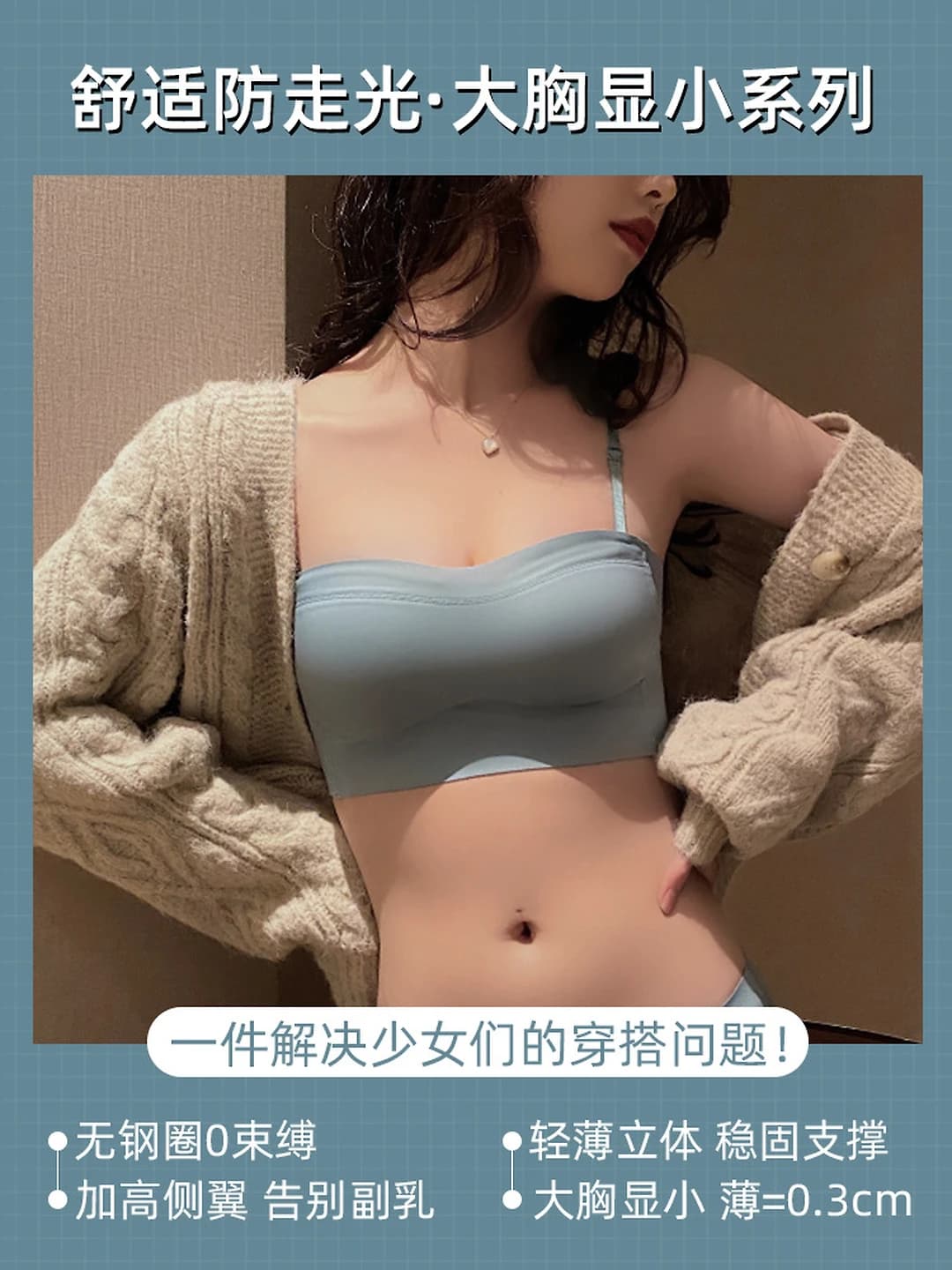 Blue (1 pc)