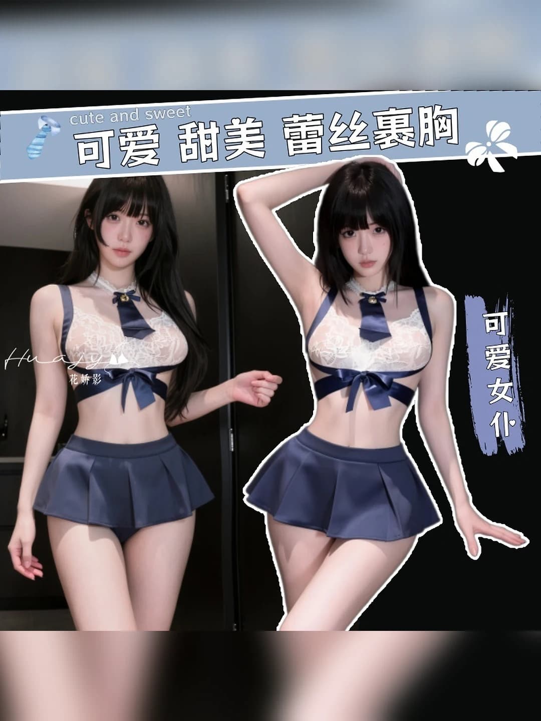 Women's erotic JK uniform lingerie set, lace, sweet, mini, cosplay, sheer, mesh, polyester