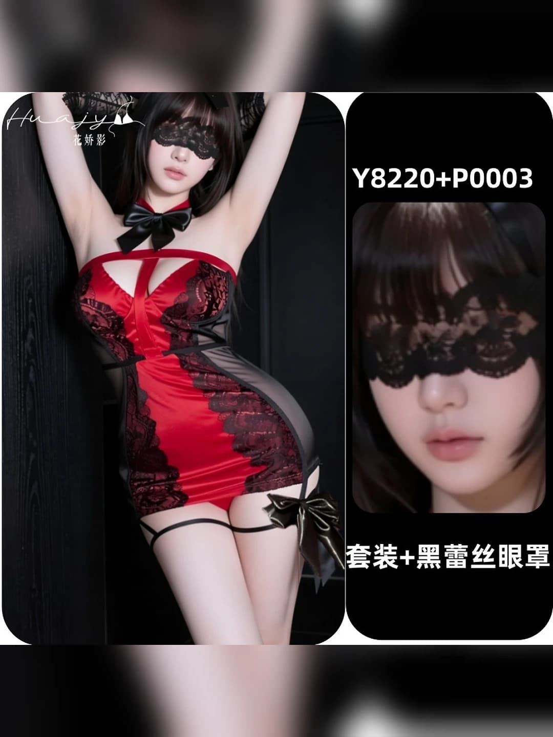 Black-red skirt+black lace mask (no headband, gloves)
