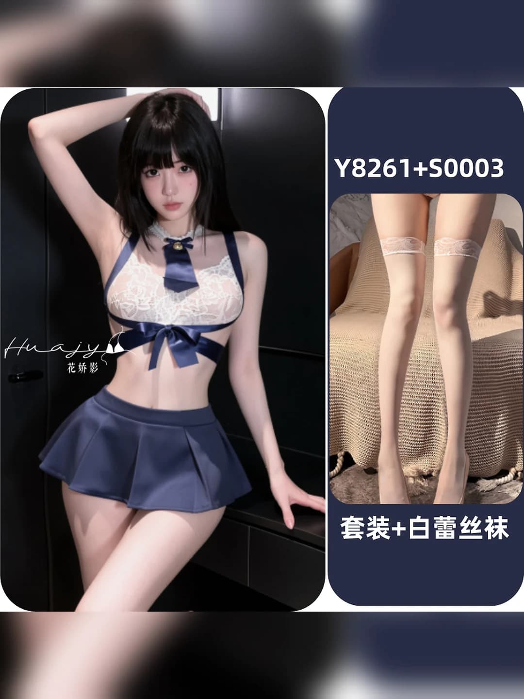 Blue uniform + white lace socks