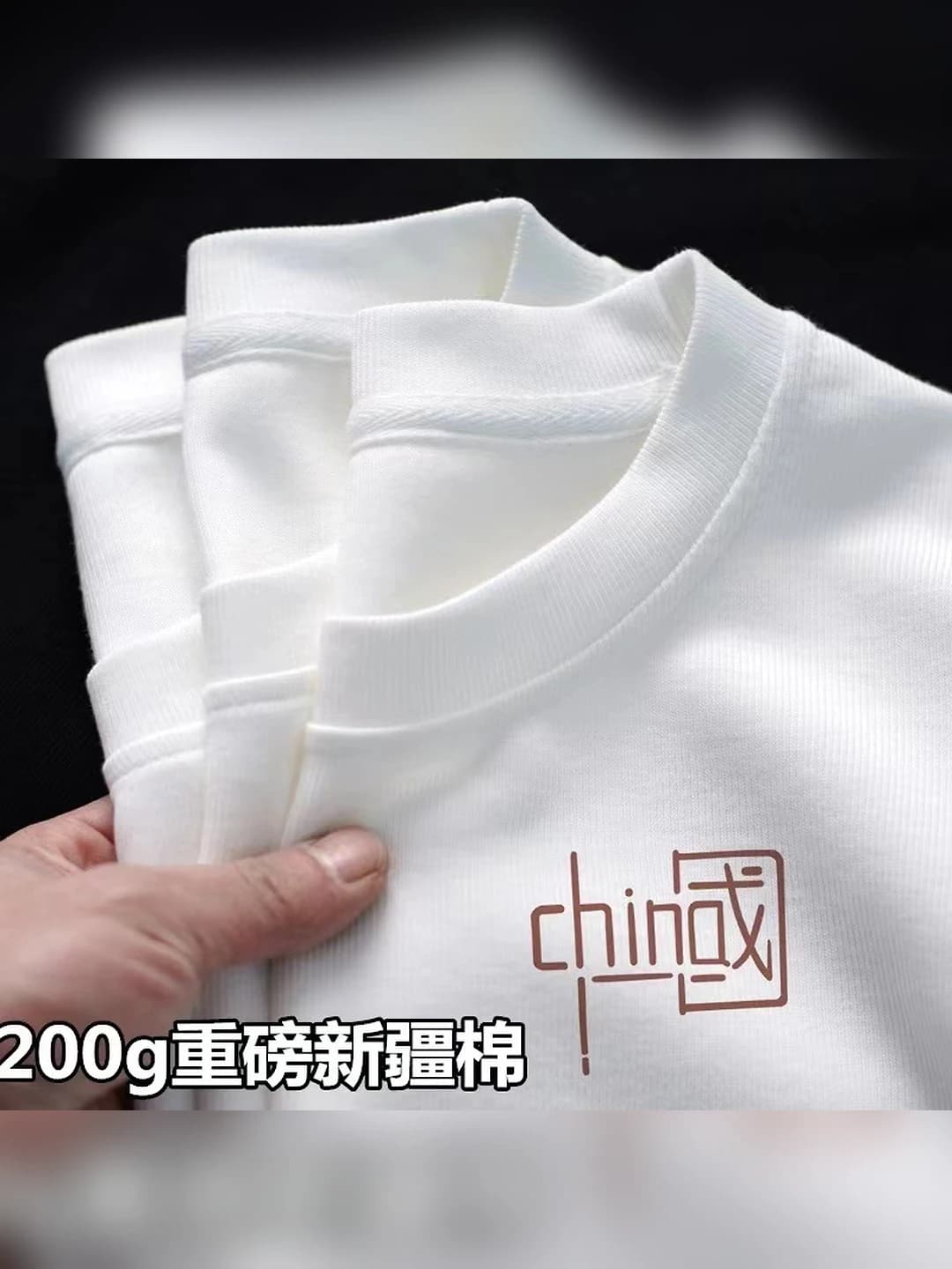 Red china
