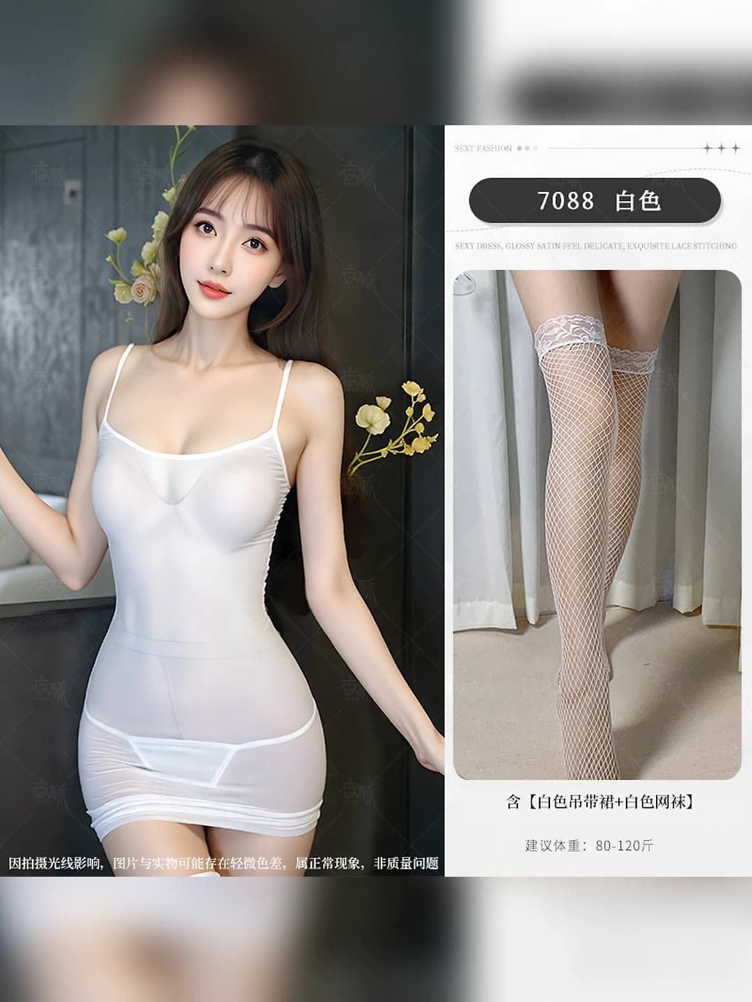 White sundress + white stockings