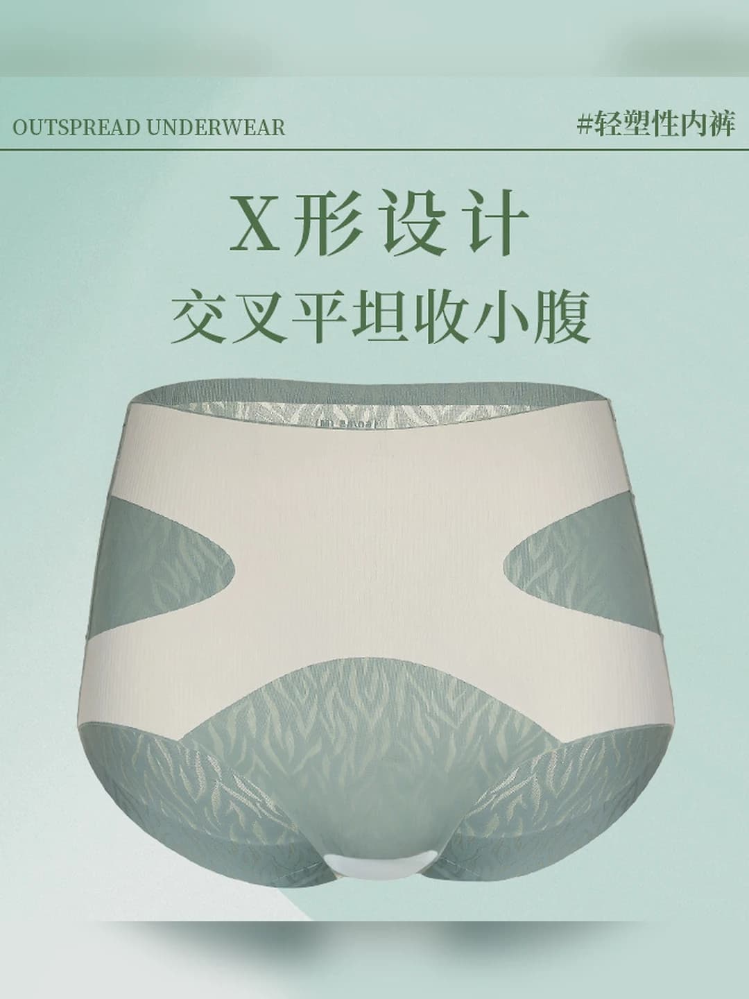 Women's shapewear briefs: high waist, seamless, tummy control, breathable, thin, mulberry silk, all-season