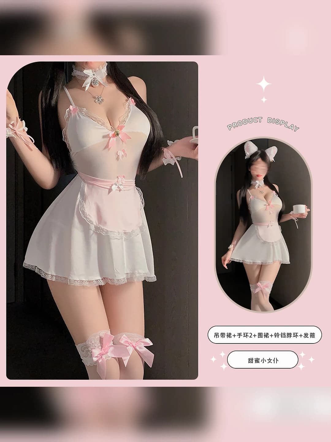 Sexy maid + bell choker + headband