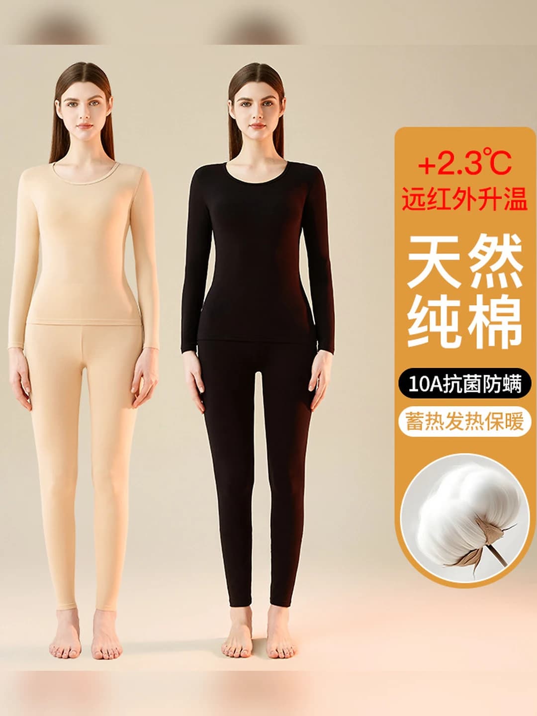 Women's autumn-winter pure cotton thermal underwear set, fleece-lined, long sleeve, trousers, crew neck, slim fit, plus size