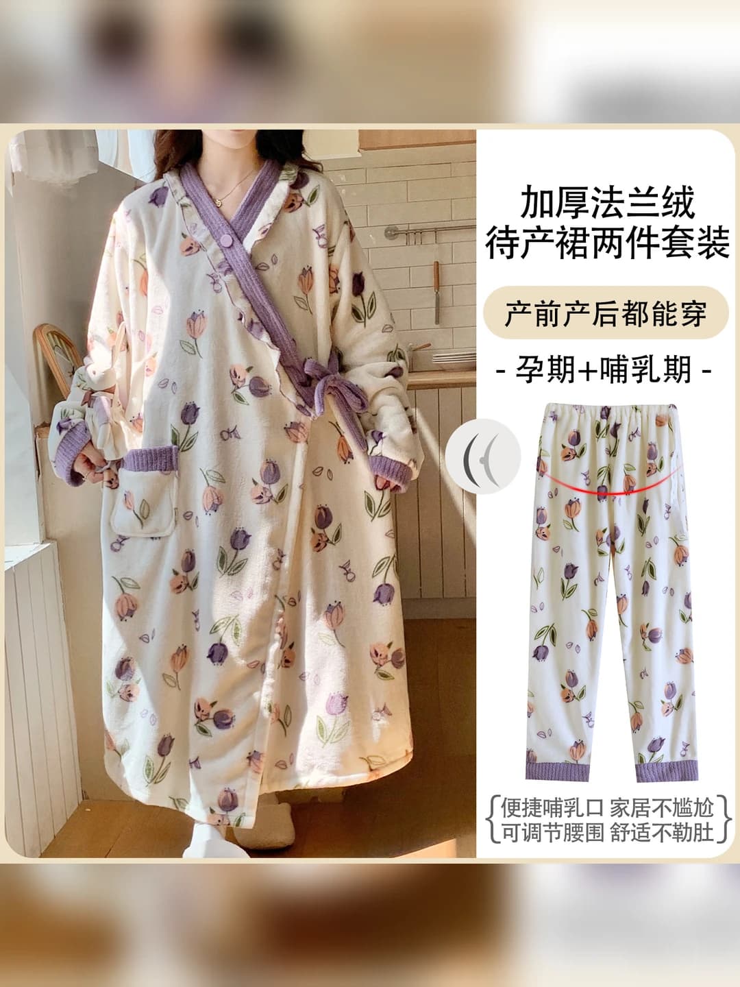 A22-2220 Skirt + 2222 Pants