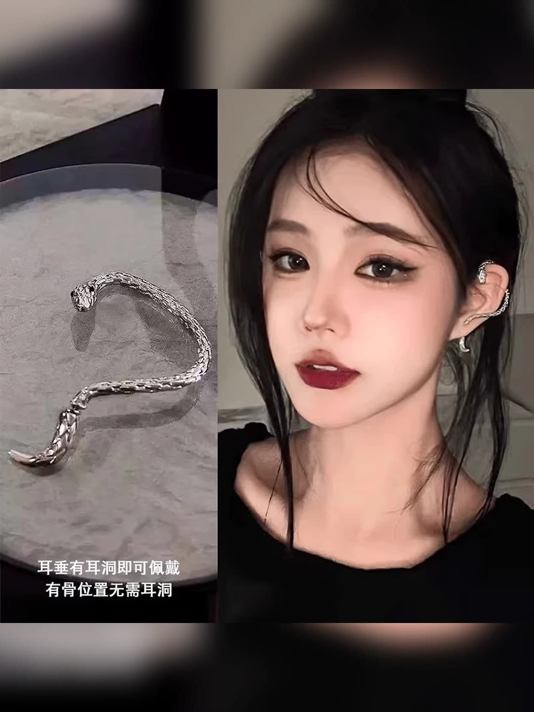2# Snake wrap stud for right ear