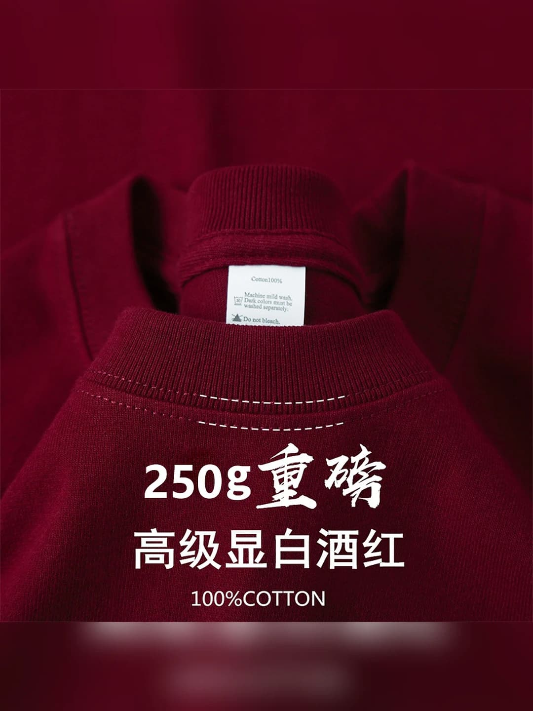 Wine red