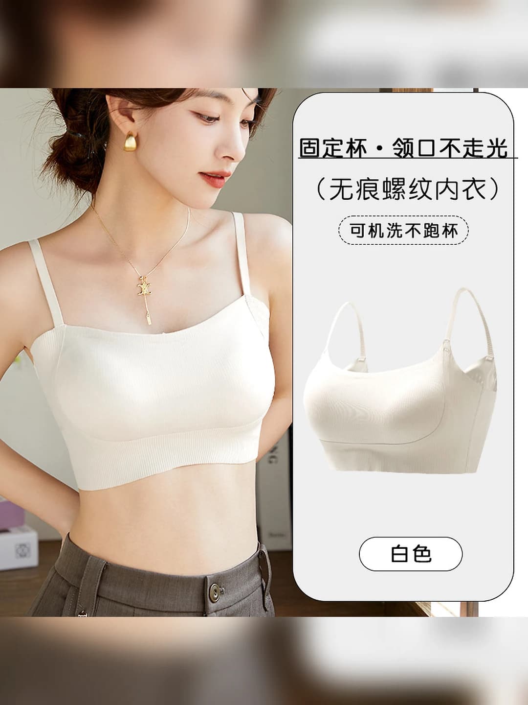 White