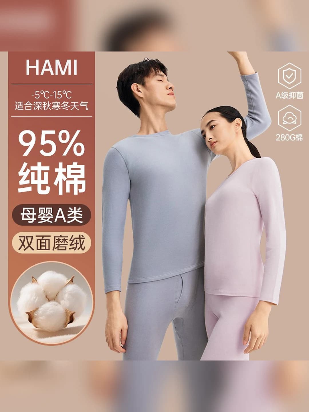 Women's thermal underwear set: warm, pure cotton, fleece-lined, antibacterial, long sleeve and trousers