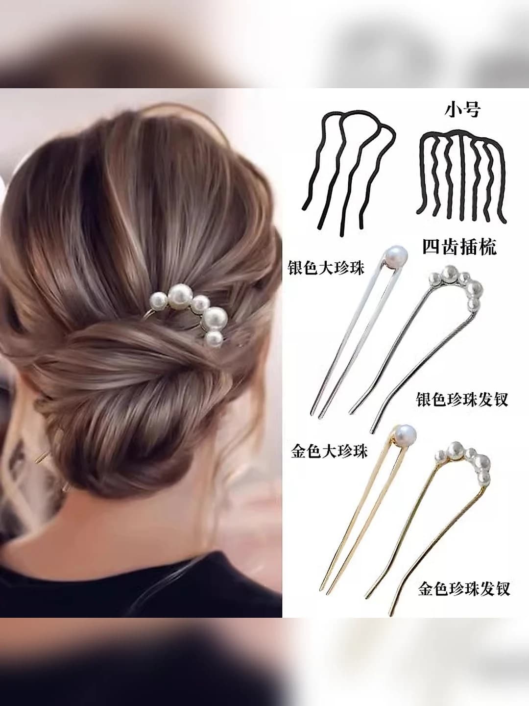 Chu Bai-6 pcs