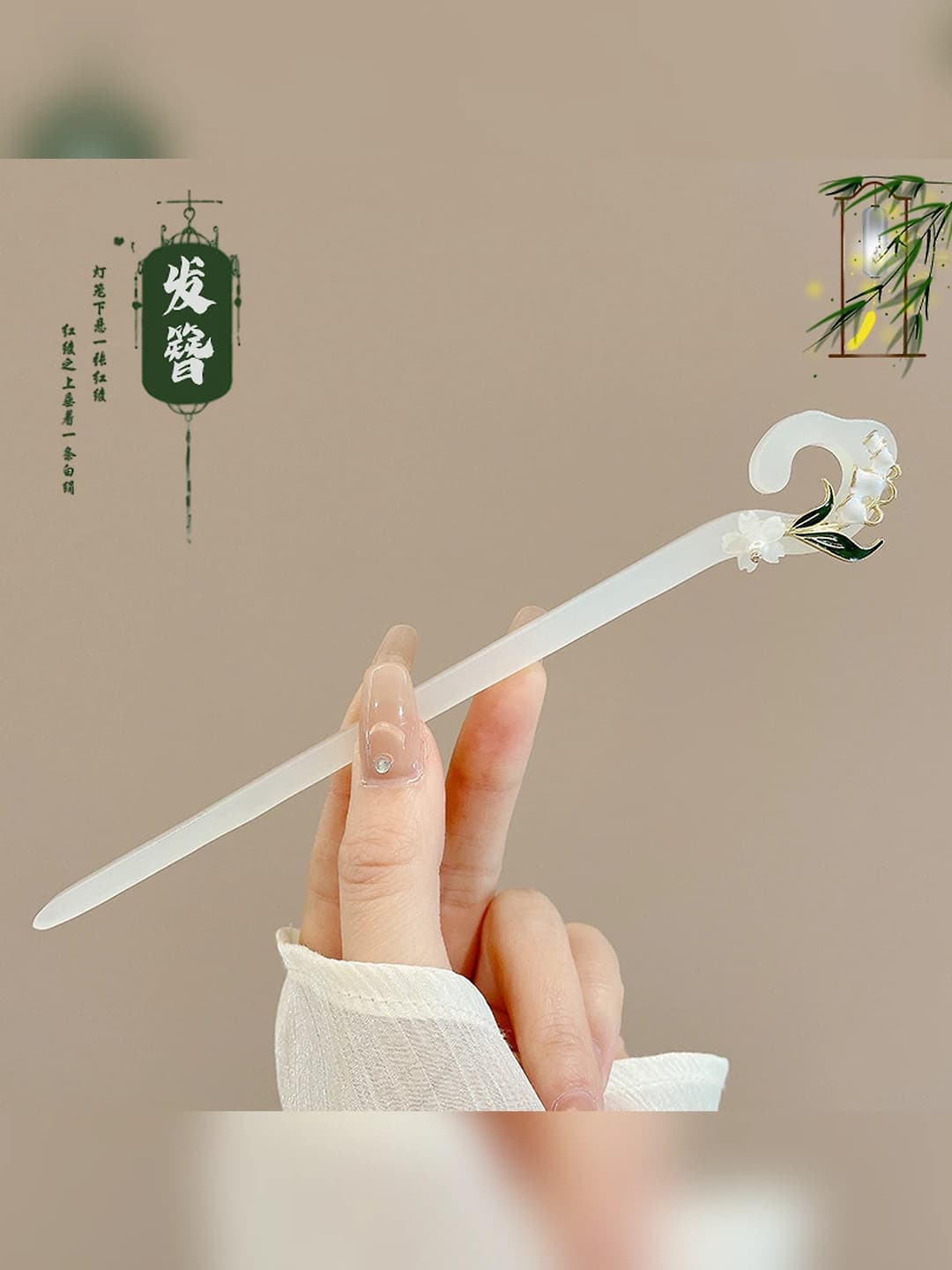 15# Yungo Yu Shui (bagged) 17 cm
