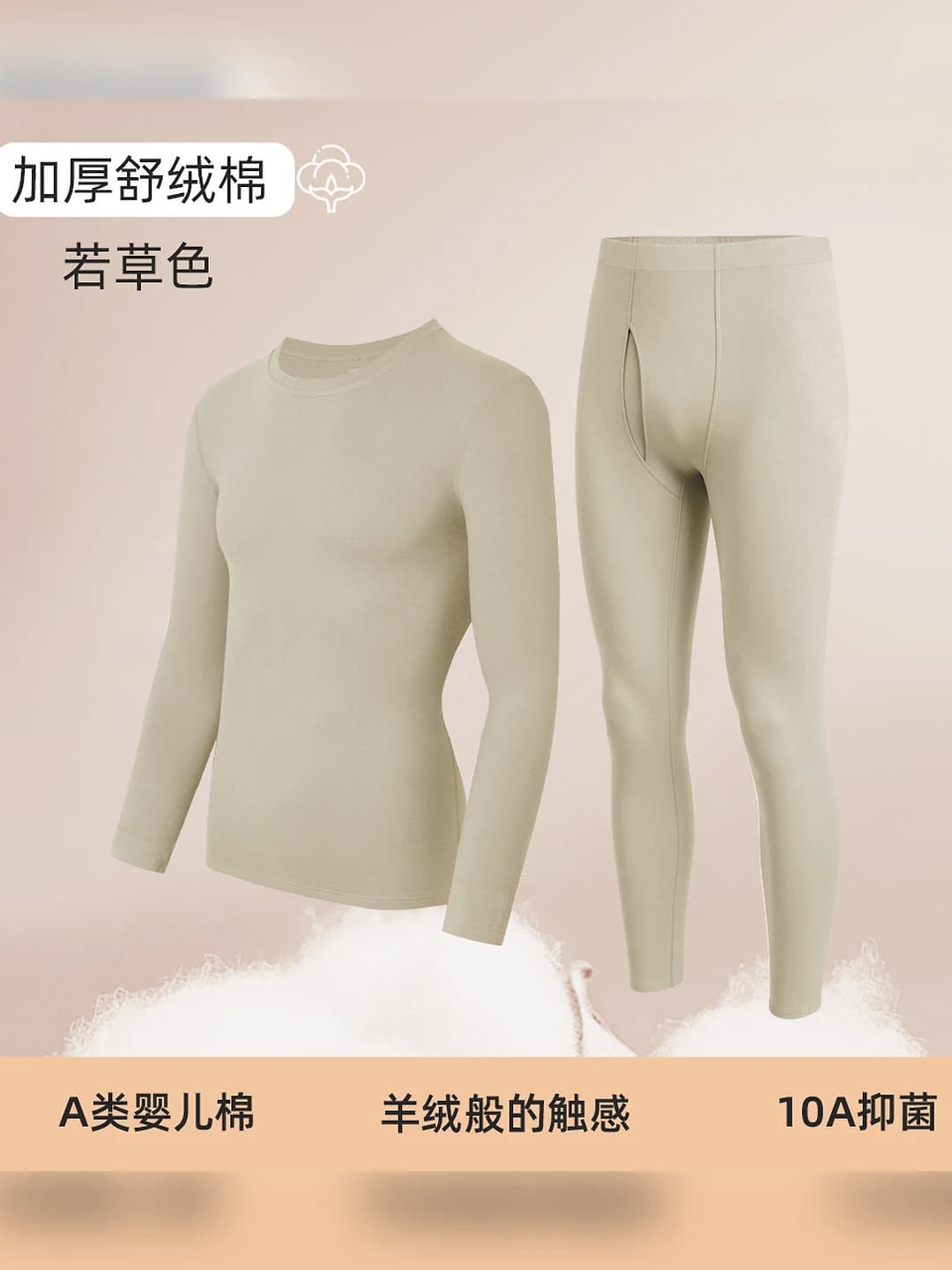 Men's - Ruocao