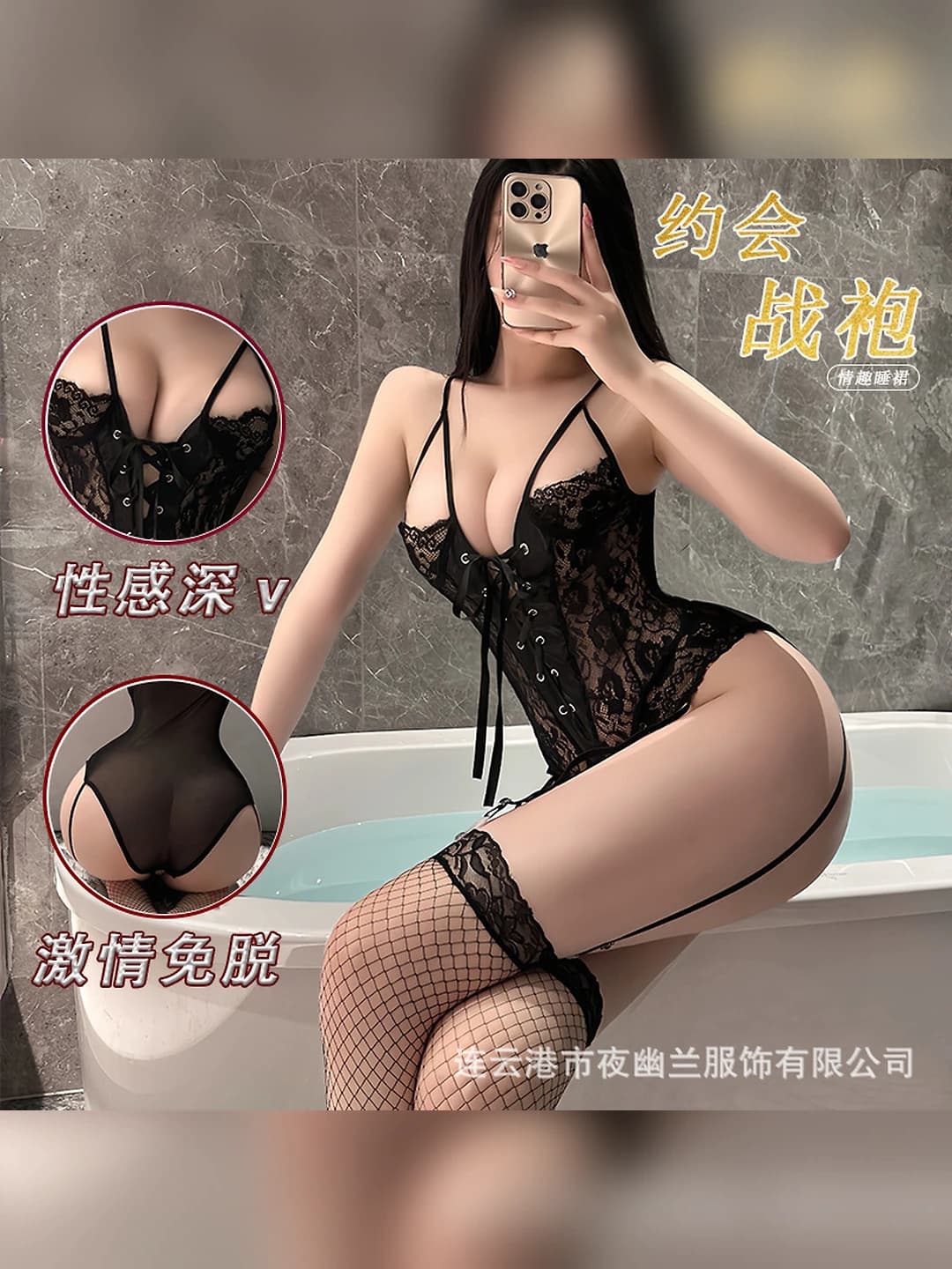 Ayollar uchun dantel ichki kiyim: dantel, poliester, 90%–95%, suvchi kostyumi, boshliq, shirin qiz uslubidagi eroticheskaya bodysuit