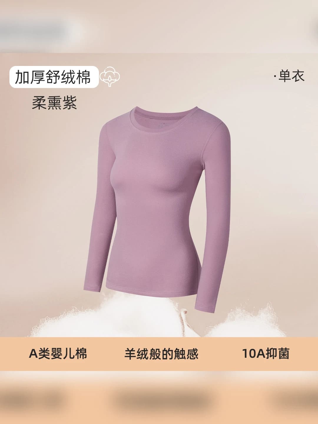 Soft purple