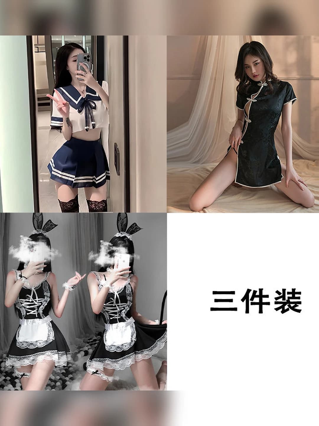 3 ta: JK uniform + qora qipao + xizmatkor