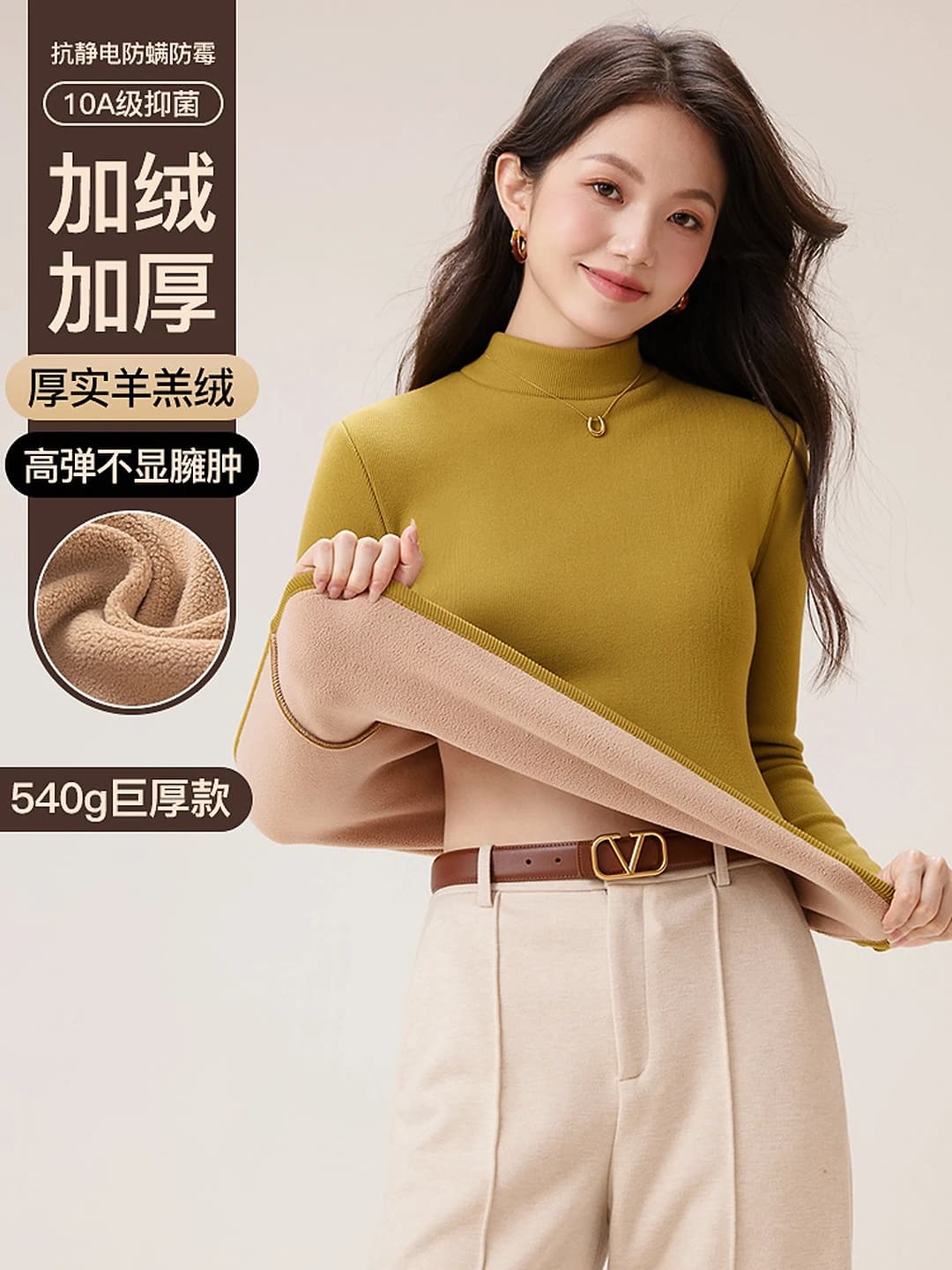 Women's fleece-lined, thickened, slim fit, long sleeve, high neck, warm, slimming thermal underwear top