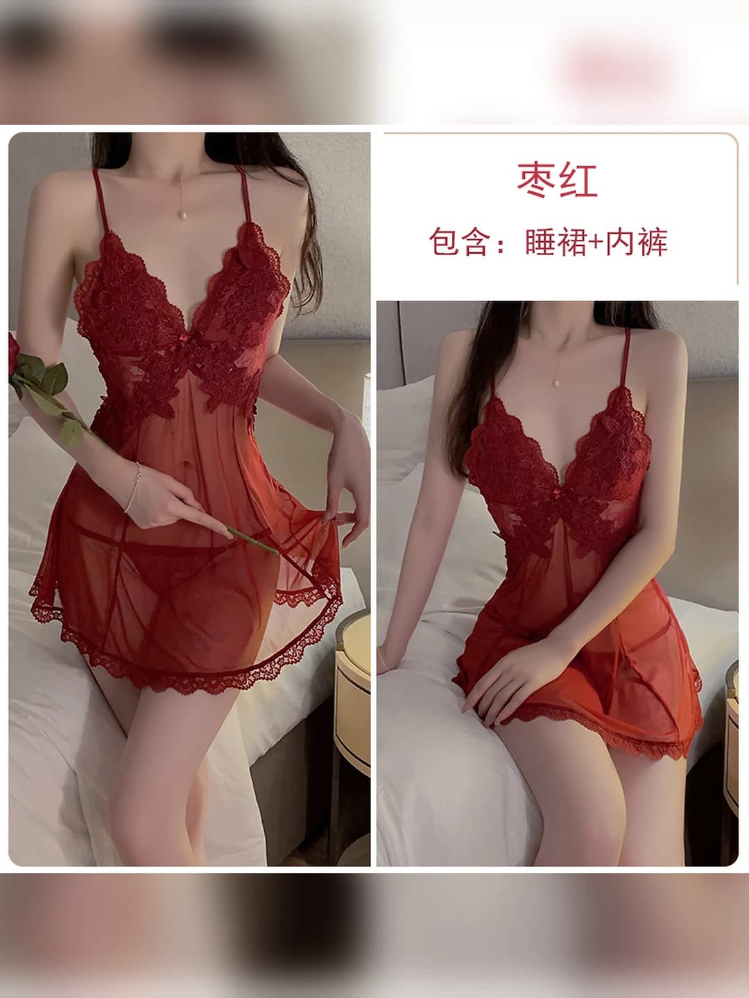 1899 Dark red (Nightgown+Panties)