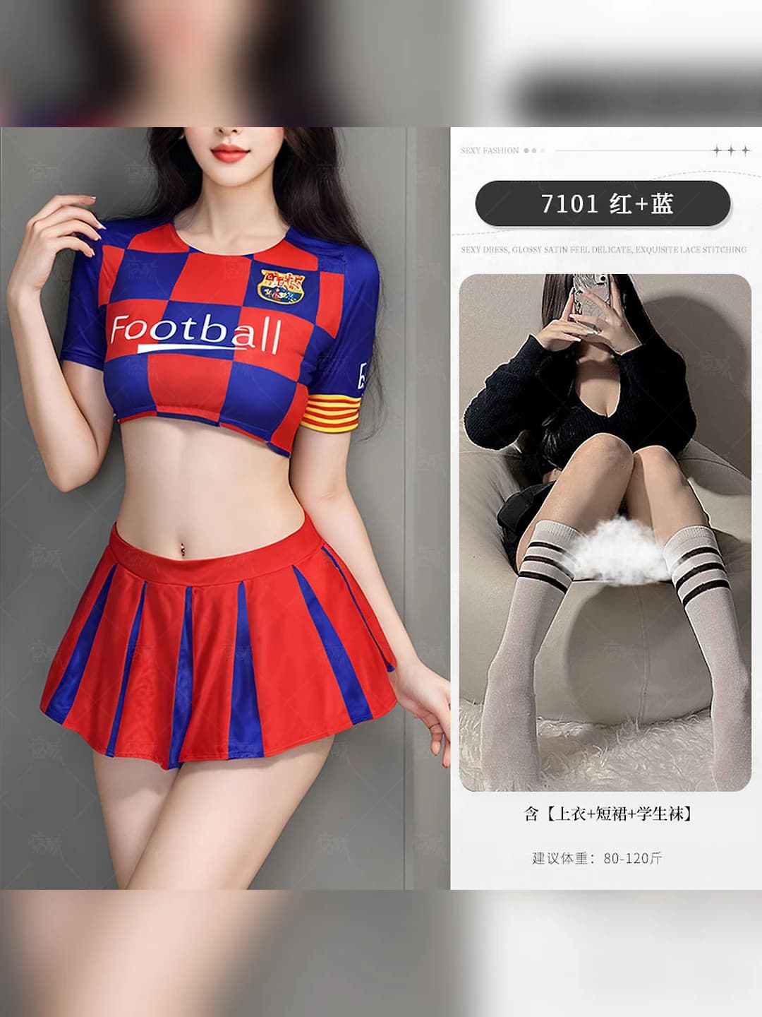 Separate red+blue+school socks