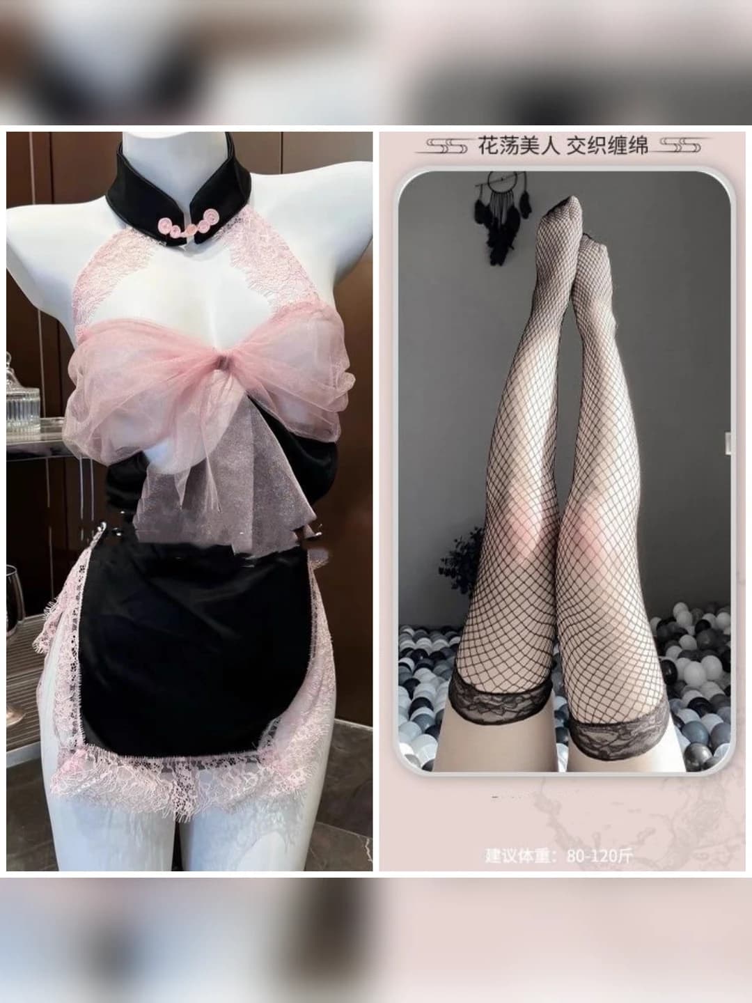 Black/Pink + Black mesh