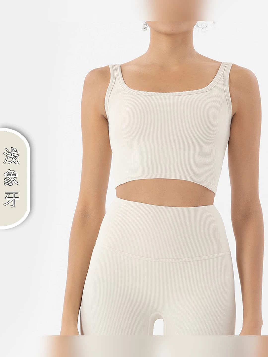 Light ivory