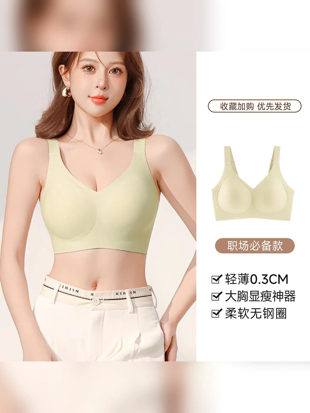 Milk green