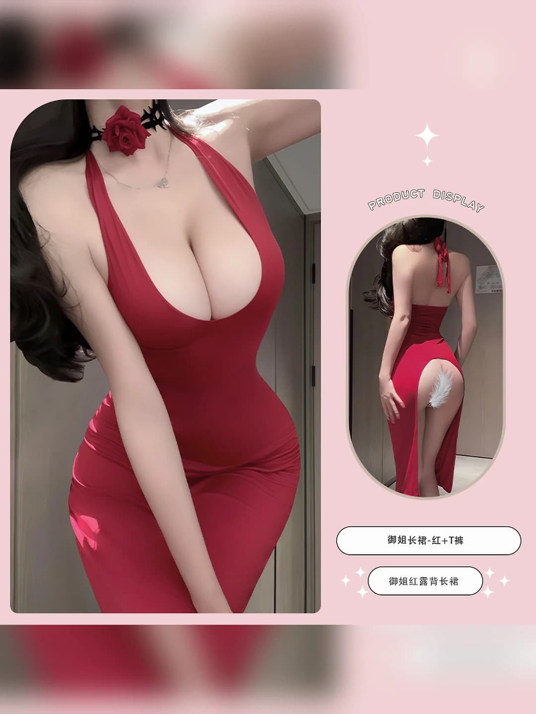Red long dress + T-shorts
