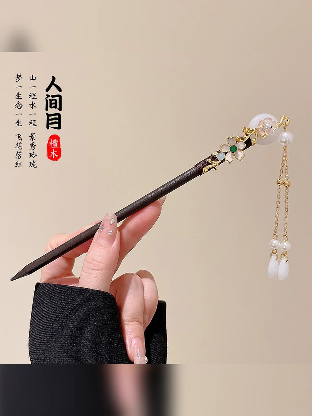 10# Insoniyat oyi