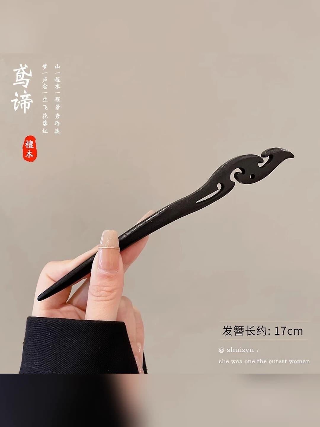 4# Yuan Di
