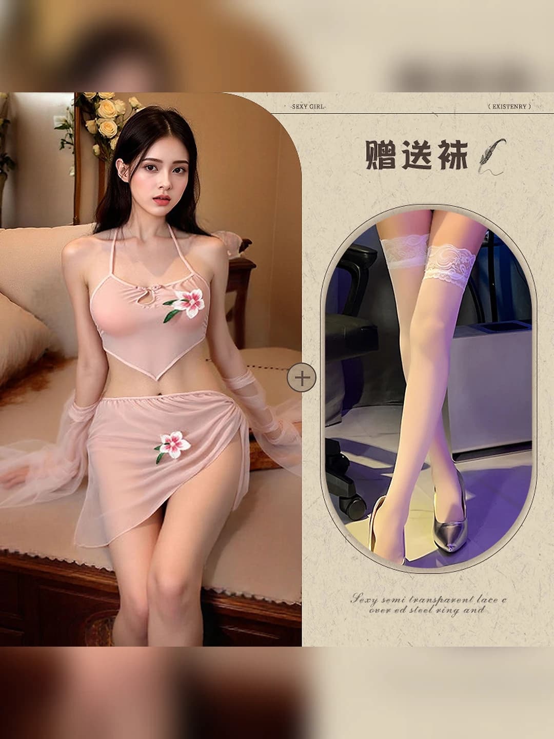 Pink + white stockings