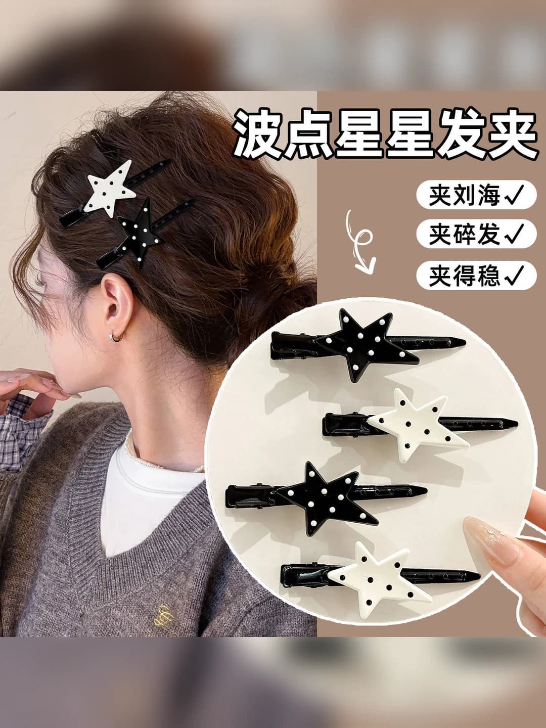Polka dot and star hair clips for women, 2026, side clips, handmade, mixed material