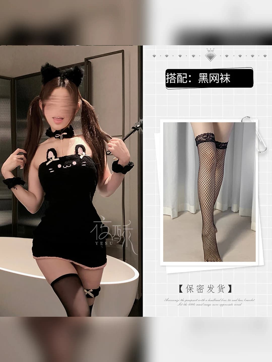 Black + black fishnet tights