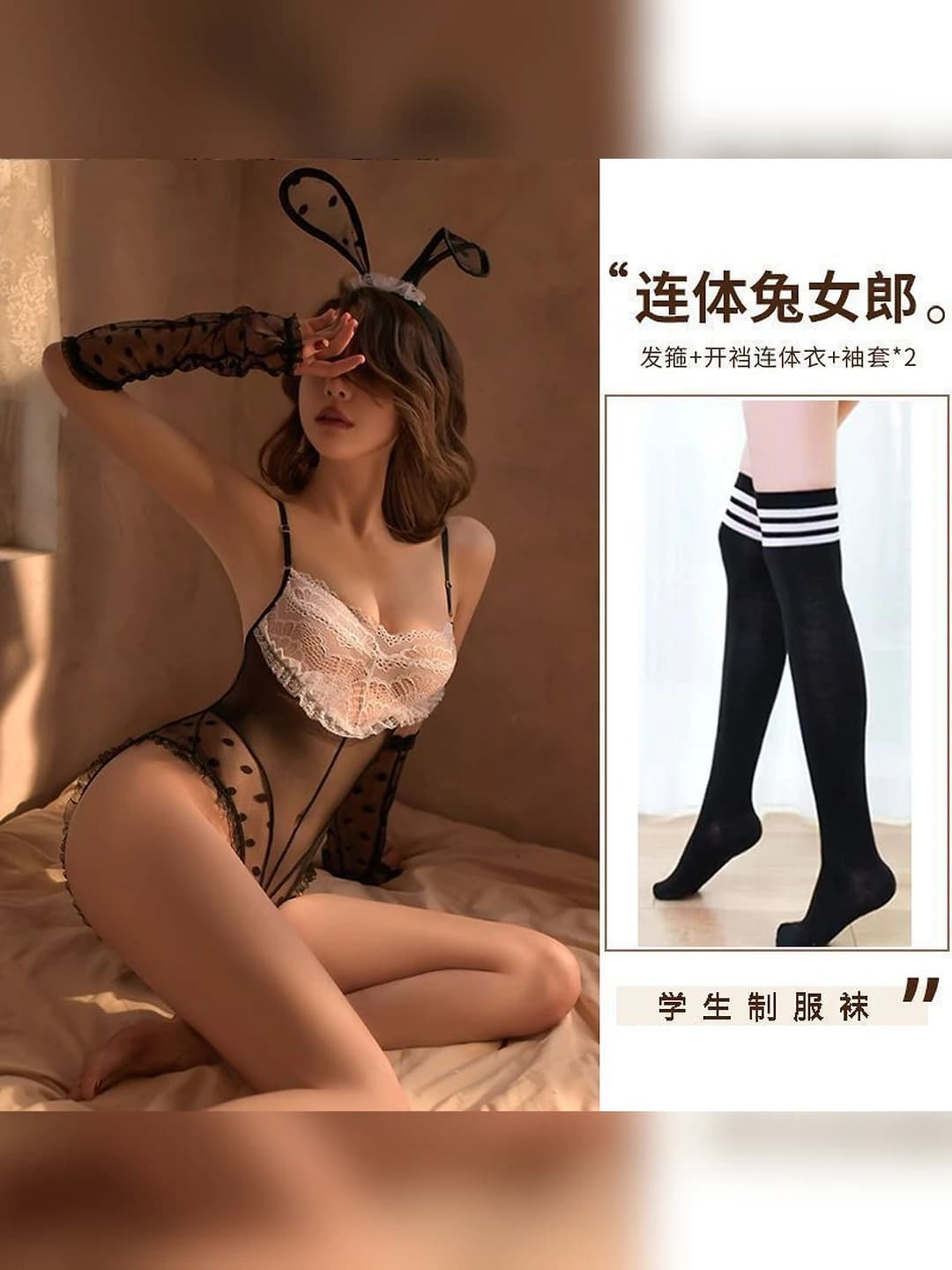 Qora bodysuit to'plami + o'quvchi kolotsoyklari