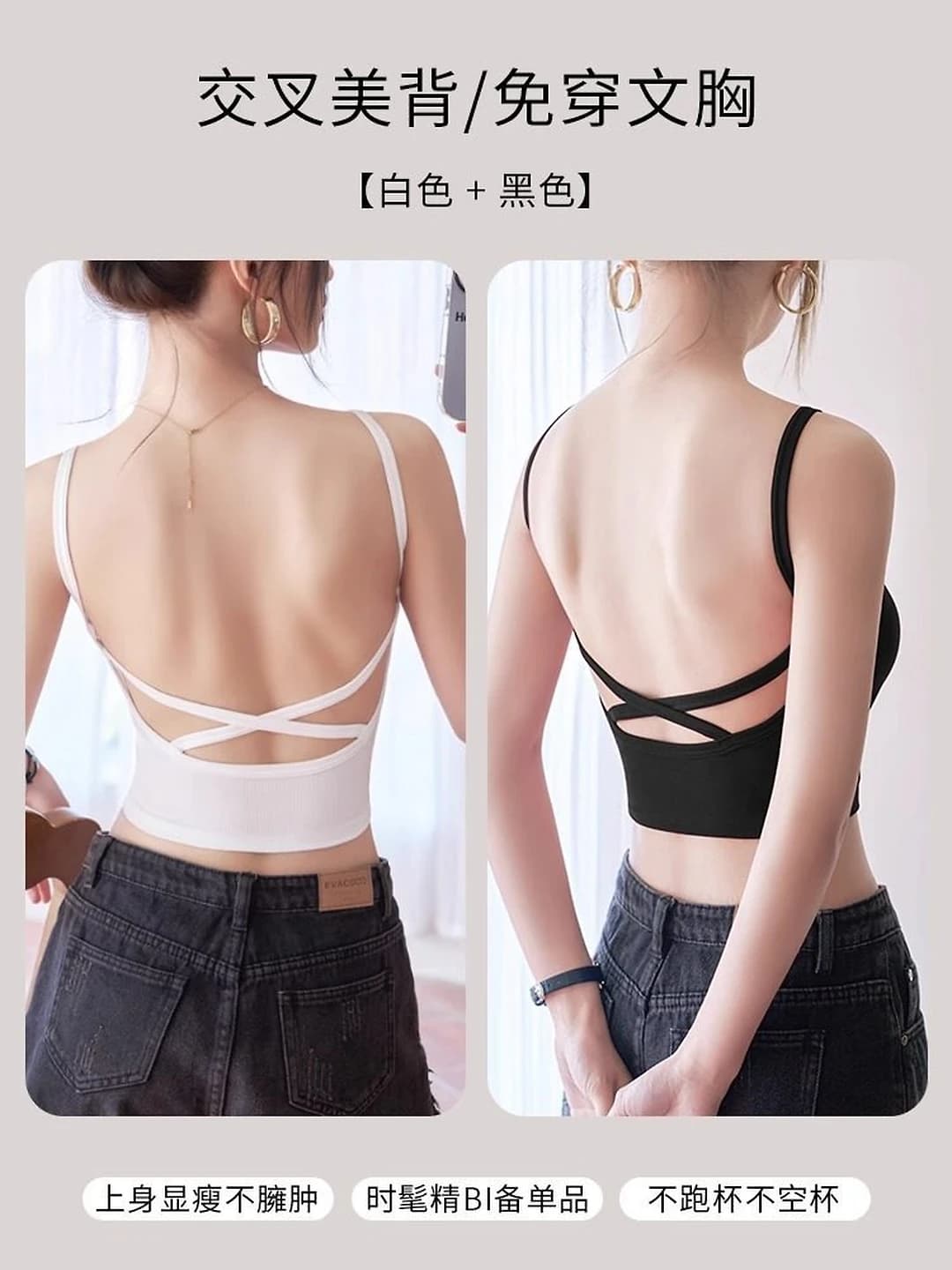 Black+White [2 pcs]