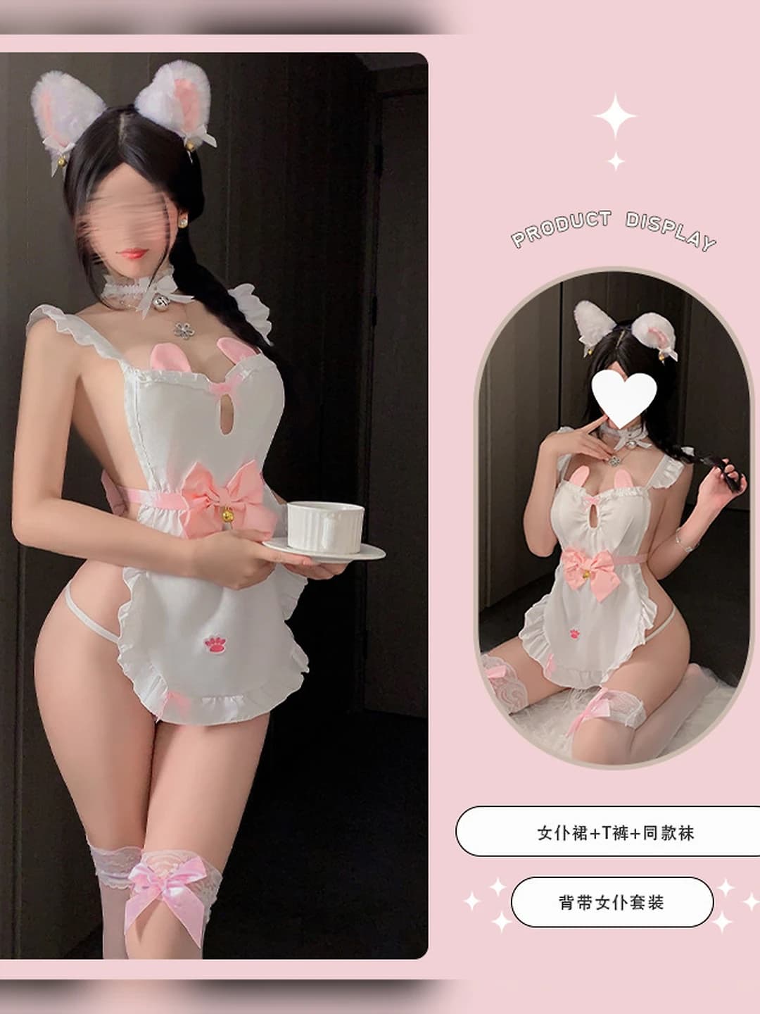 White-pink maid outfit + Tku + stockings